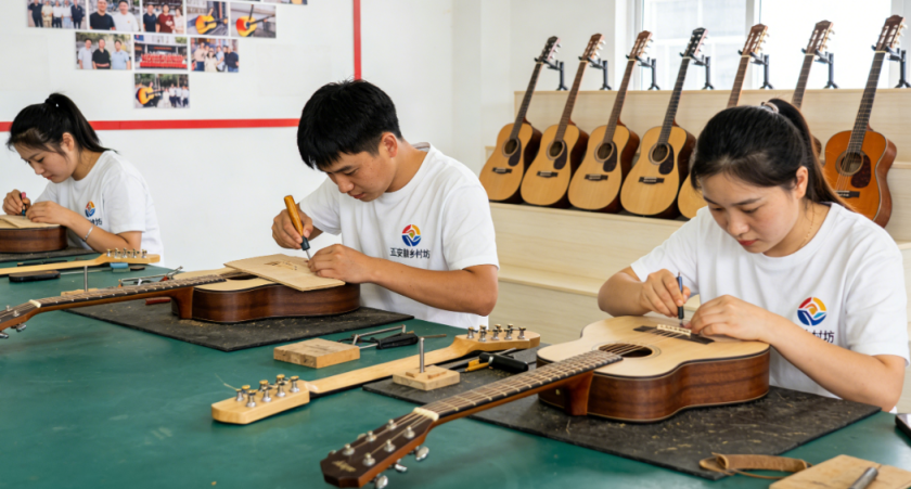 正安乡村：吉他声里的致富新曲