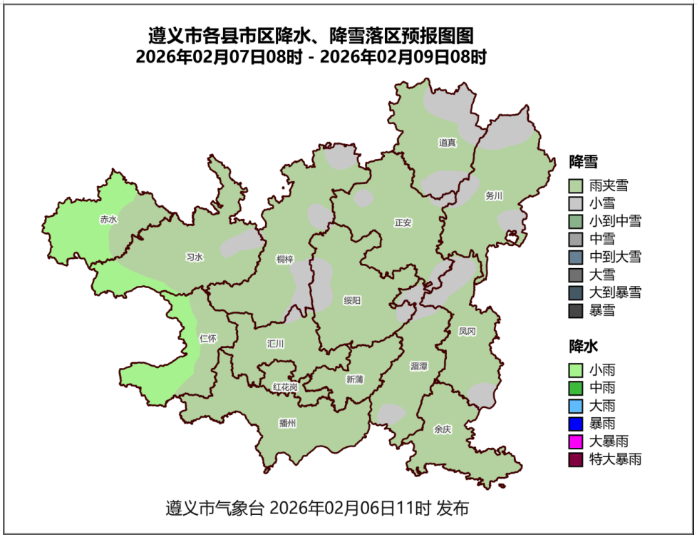 最低2℃！雨夹雪、小雪！今明两天，遵义大降温！