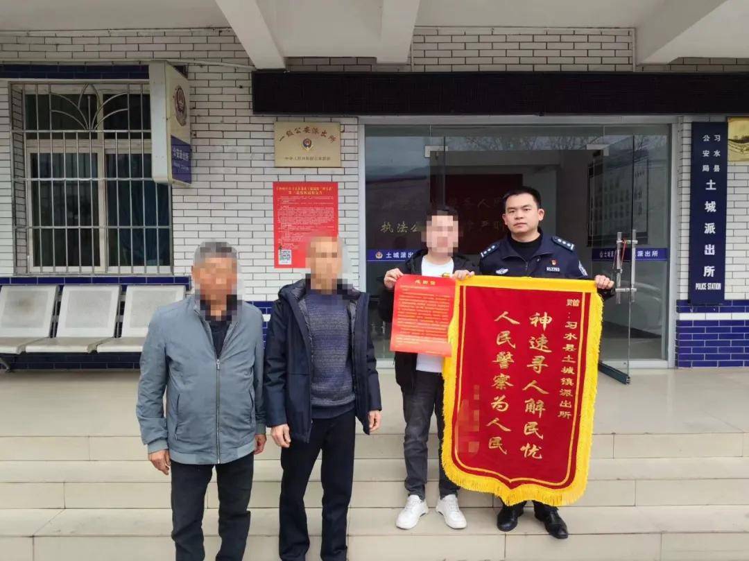 一面锦旗 一封感谢信 浓浓警民鱼水情