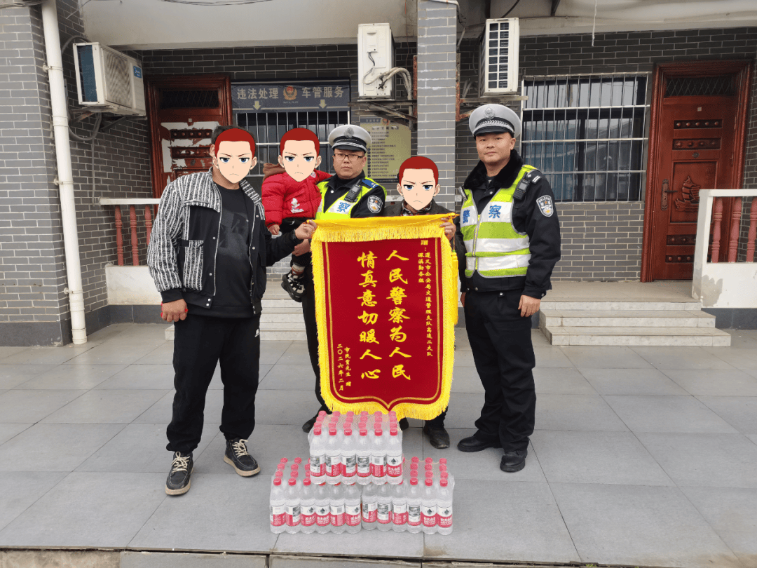 紧急护送患病儿童就医，群众赠锦旗致谢|我为群众办实事